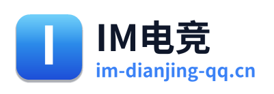 IM电竞 Logo